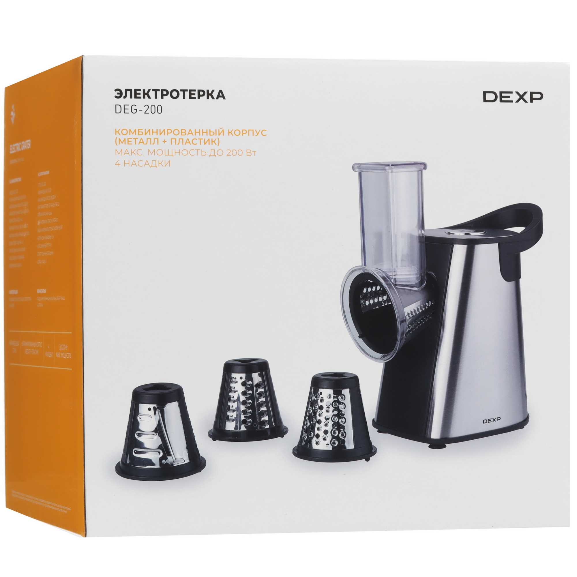 9030150 Электротерка DEXP DEG-200 STDN-0125517 - Вид №9