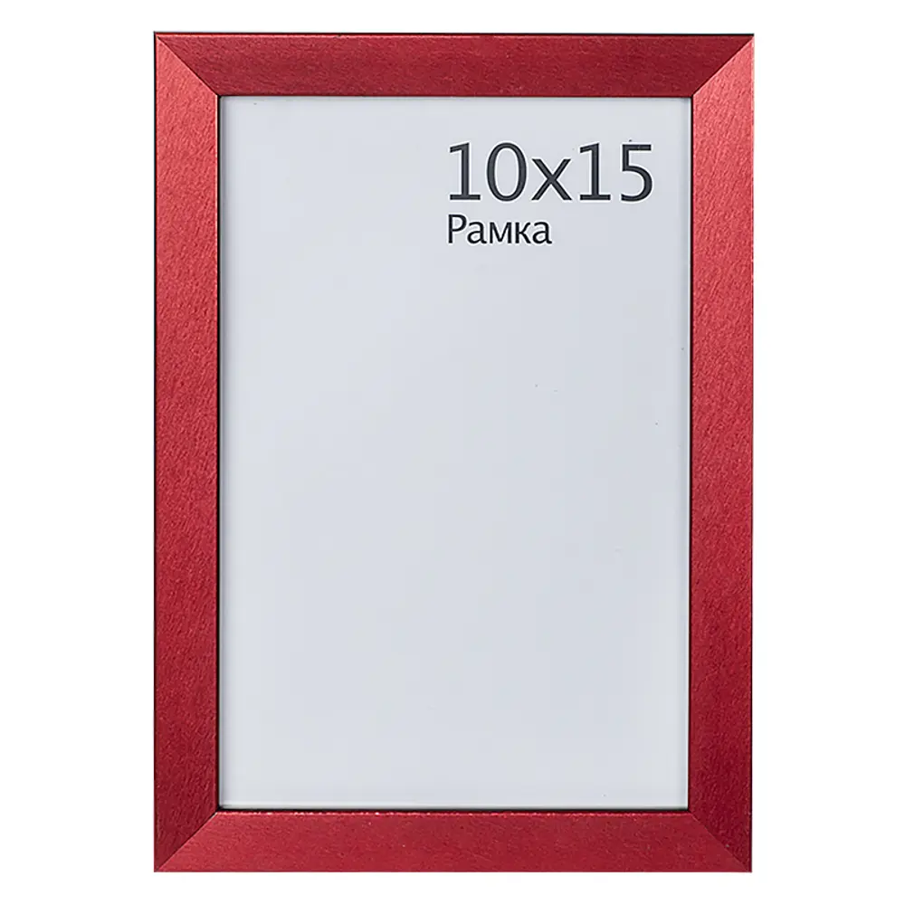 Рамка пластиковая 10х15 см, красный Stella Santreyd STLM-2129077
