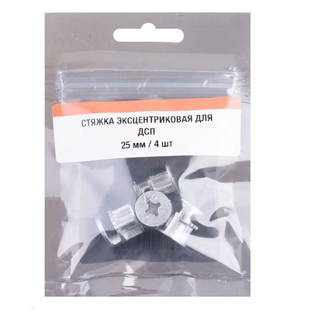Эксцентрик 25x25 мм сталь цвет серебро 4 шт Santreyd STLM-2096354 - Вид №2