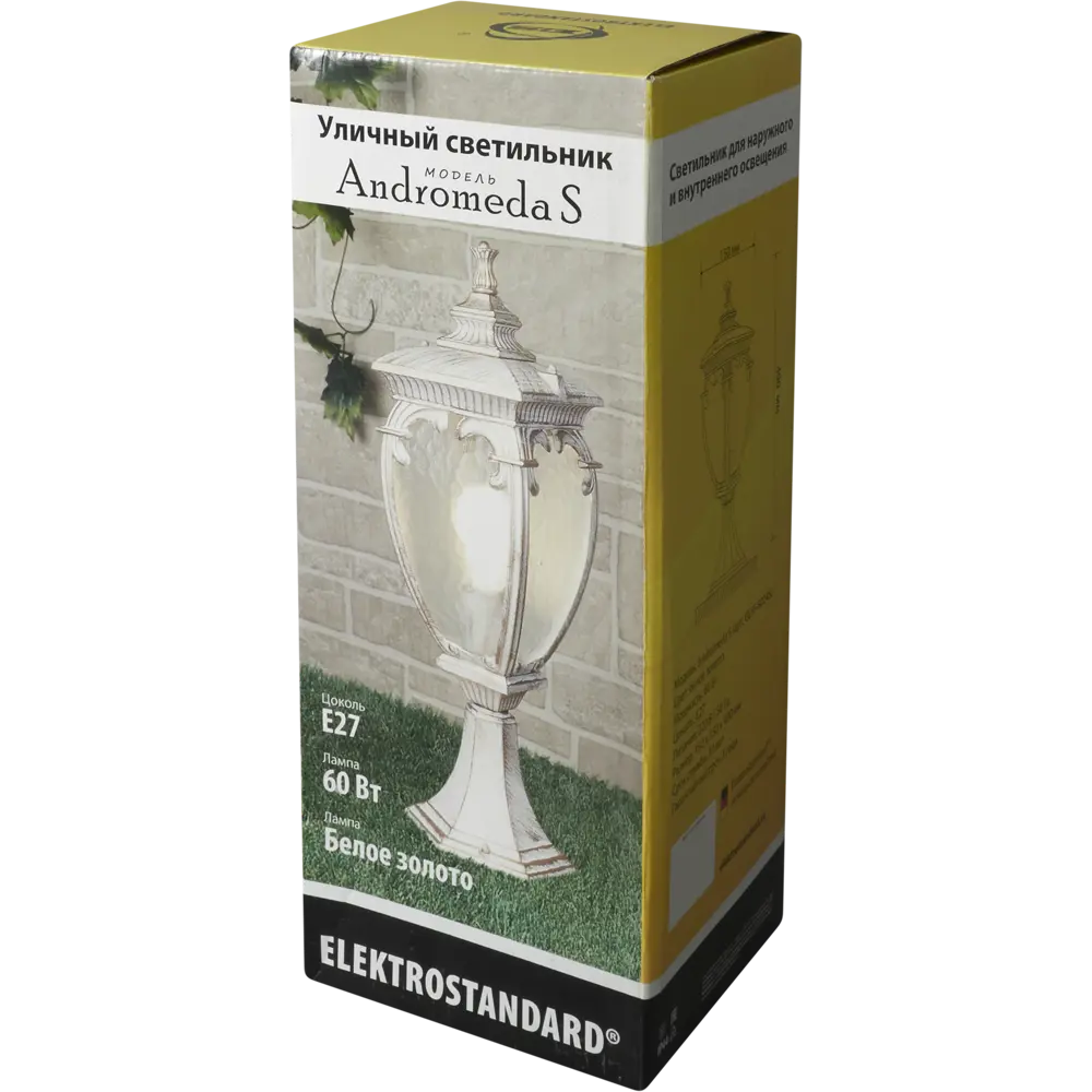 Столб уличный Elektrostandard "Andromeda" 1xE27х60 Вт, 49 см, цвет белое золото Santreyd STLM-2192042 - Вид №5