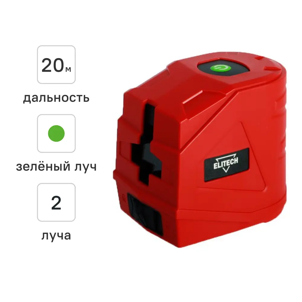 Нивелир лазерный Elitech 4-ЗЕЛ зеленый луч, 20 м STLM-2079551