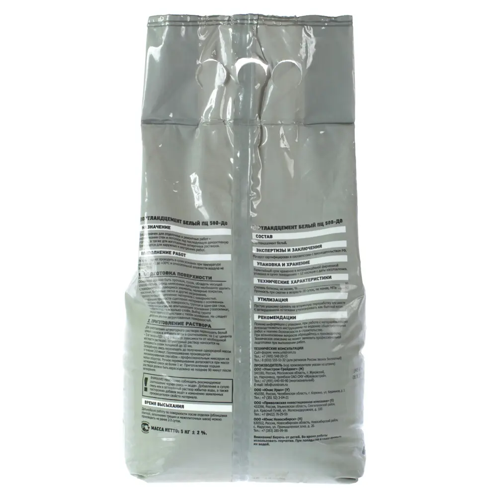 Цемент Gerkules M500 ПЦ500 Д0 5 кг STLM-2099435 - Вид №1