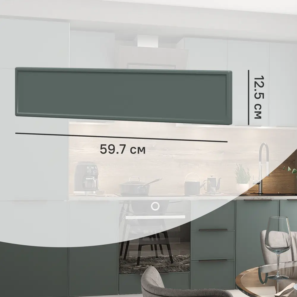 Фасад выдвижного ящика Инта 59.7x12.5 см KONSENSA МДФ цвет зеленый Инта зелёная STLM-2118229