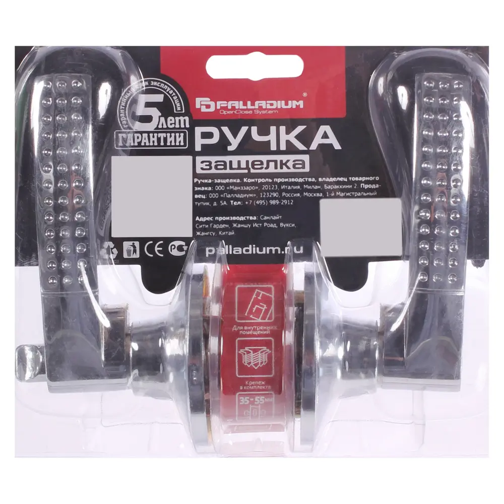 Ручка-защёлка Palladium 3903 CP ET, с ключом и фиксатором, ЦАМ, цвет глянцевый хром STLM-2071398 - Вид №2