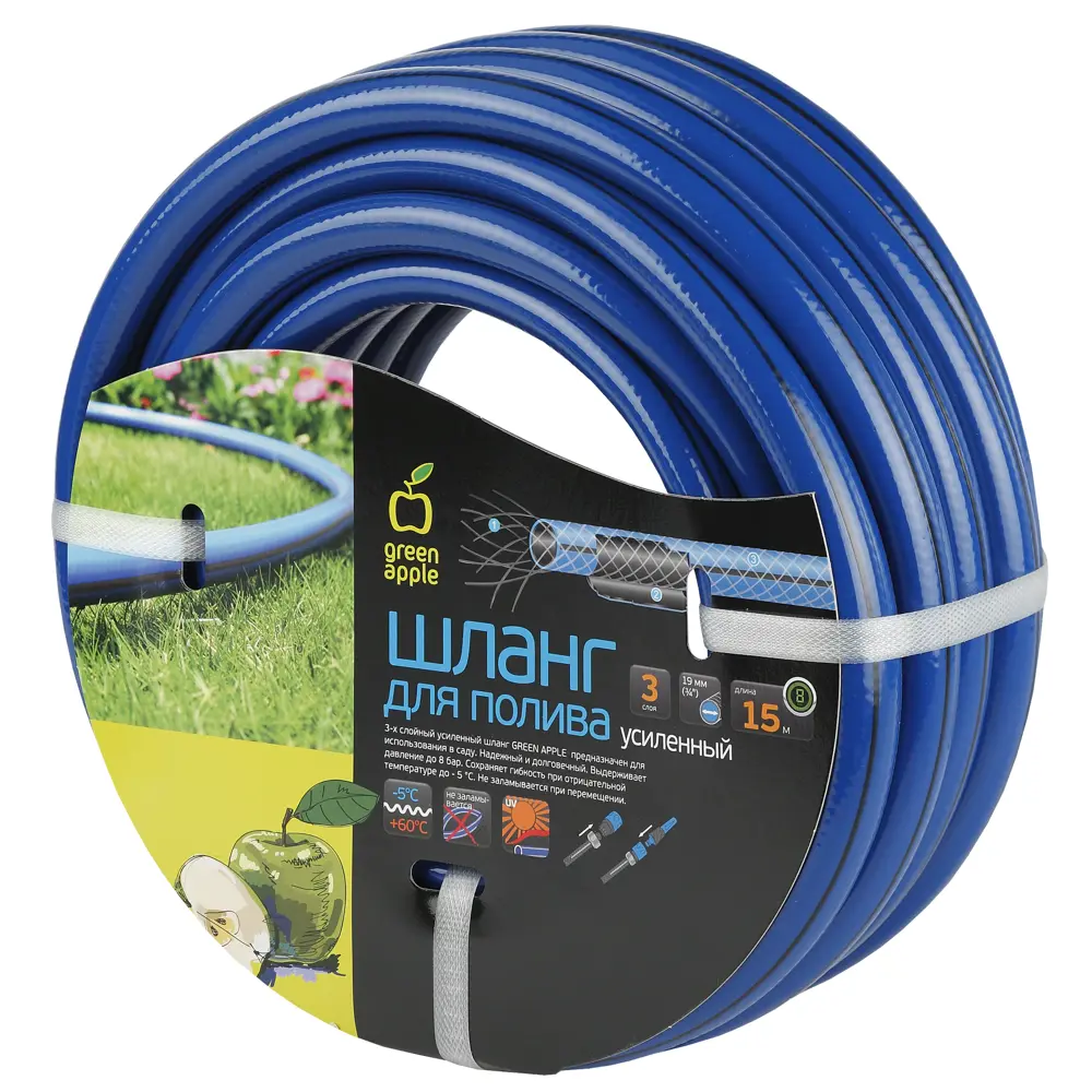 Шланг для полива 3/4" 15 м ПВХ Santreyd STLM-2196204