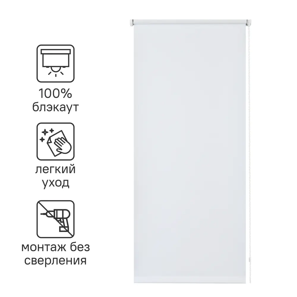 Штора рулонная блэкаут Inspire Santos 50x160 см белая White 0 82668305 STLM-2006228