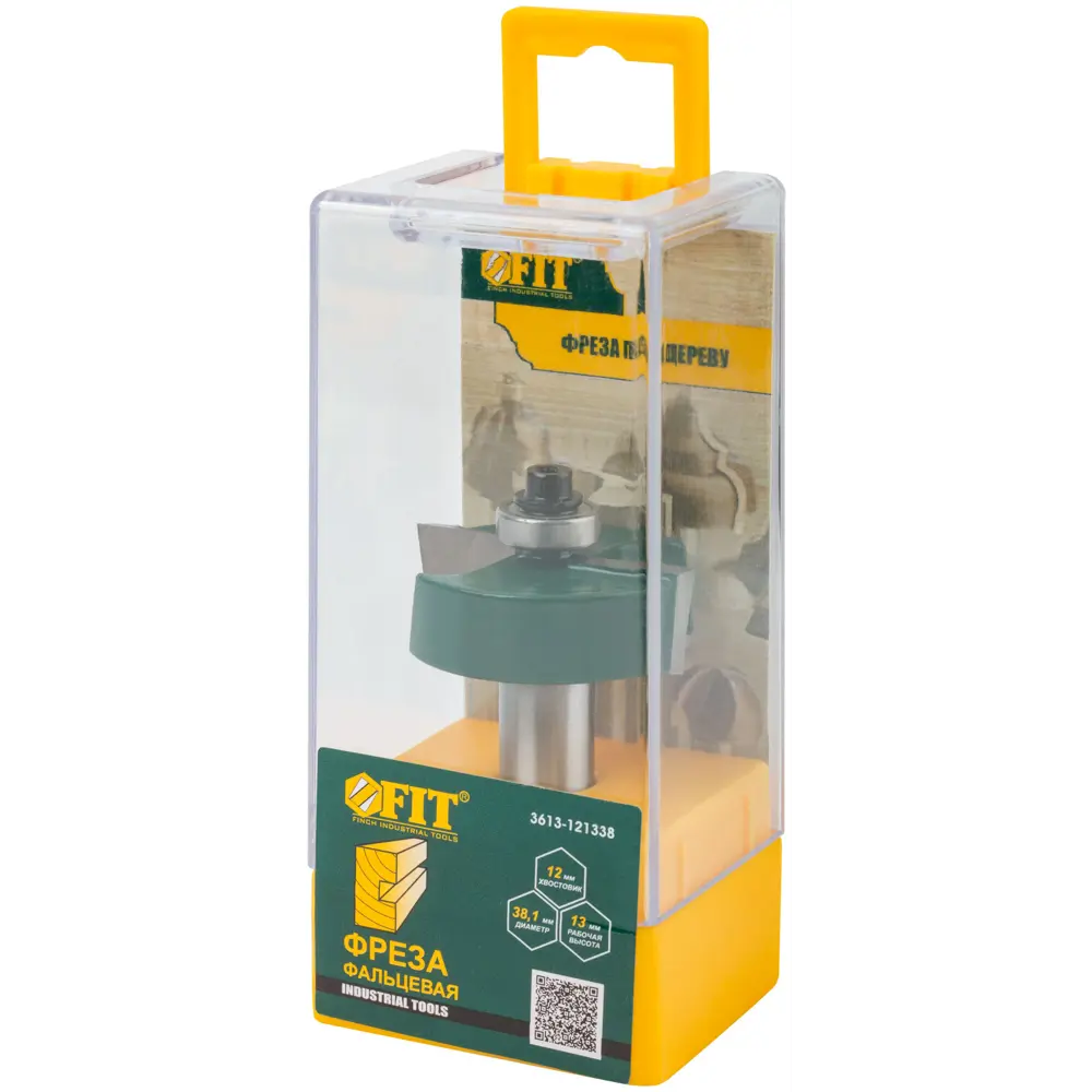 Фреза кромочная фальцевая Fit 38.1x13 мм, хвостовик 8 мм STLM-2105353 - Вид №2