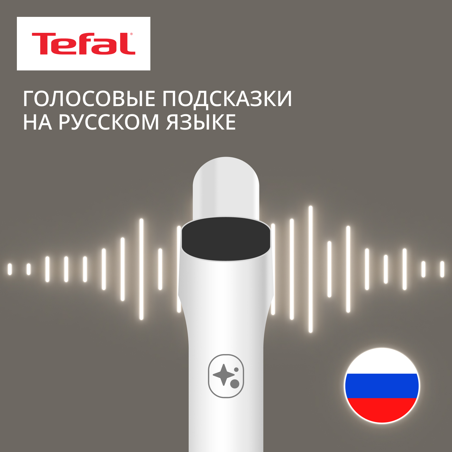 5481255 Моющий пылесос вертикальный   Tefal X-Clean 10 GF7540FO  белый STDN-0143307 - Вид №12