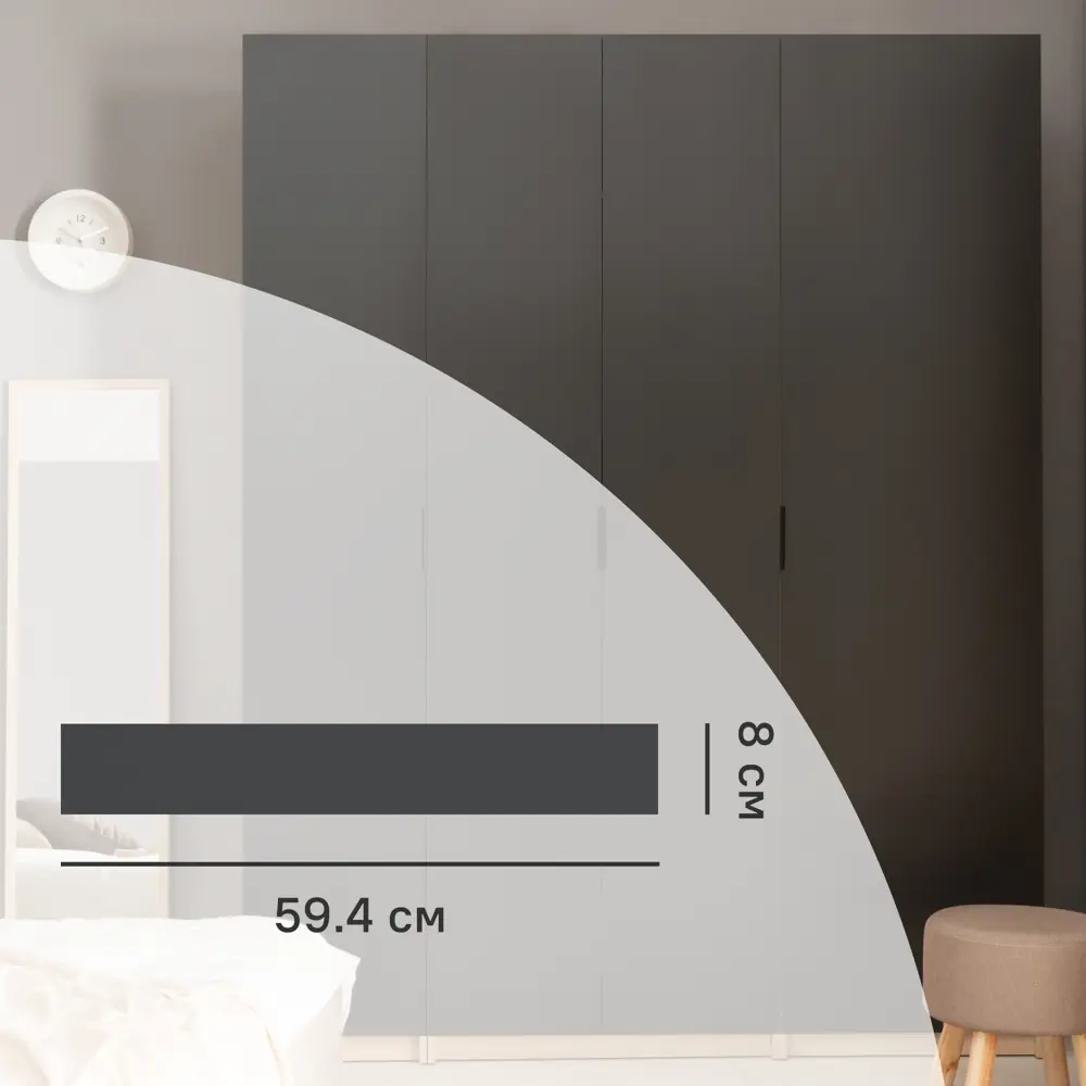 Фасад ящика 8x59.4x1.6 см ЛДСП цвет графит Santreyd STLM-2078856