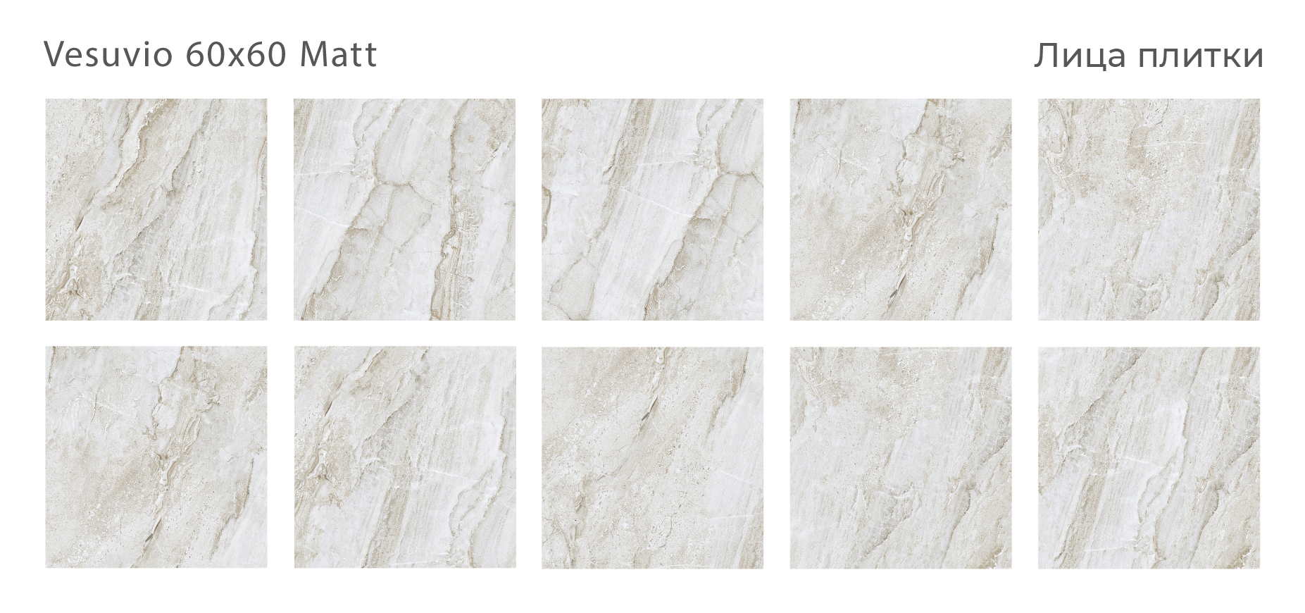 Шелковый Шарм: Керамогранит Staro Silk 60 STP-ST599 INCOLOR - Вид №2