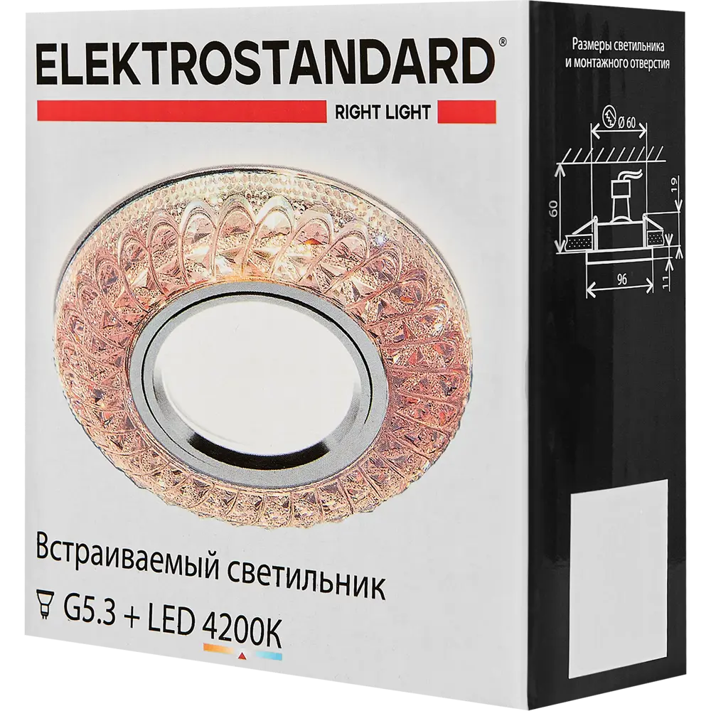 Светильник точечный встраиваемый Elektrostandard "Turin" с LED-подсветкой под отверстие 60 мм, 2 м², цвет розовый 82643072 STLM-2128101  - Вид №6