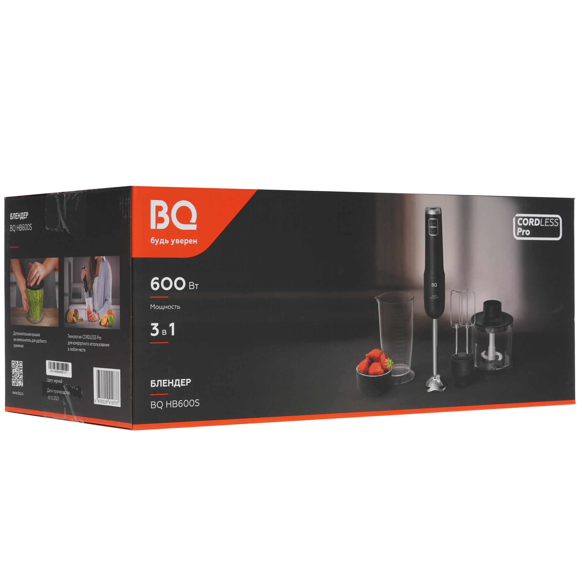 9082687 Блендер погружной BQ-HB600S черный STDN-0036932 - Вид №12