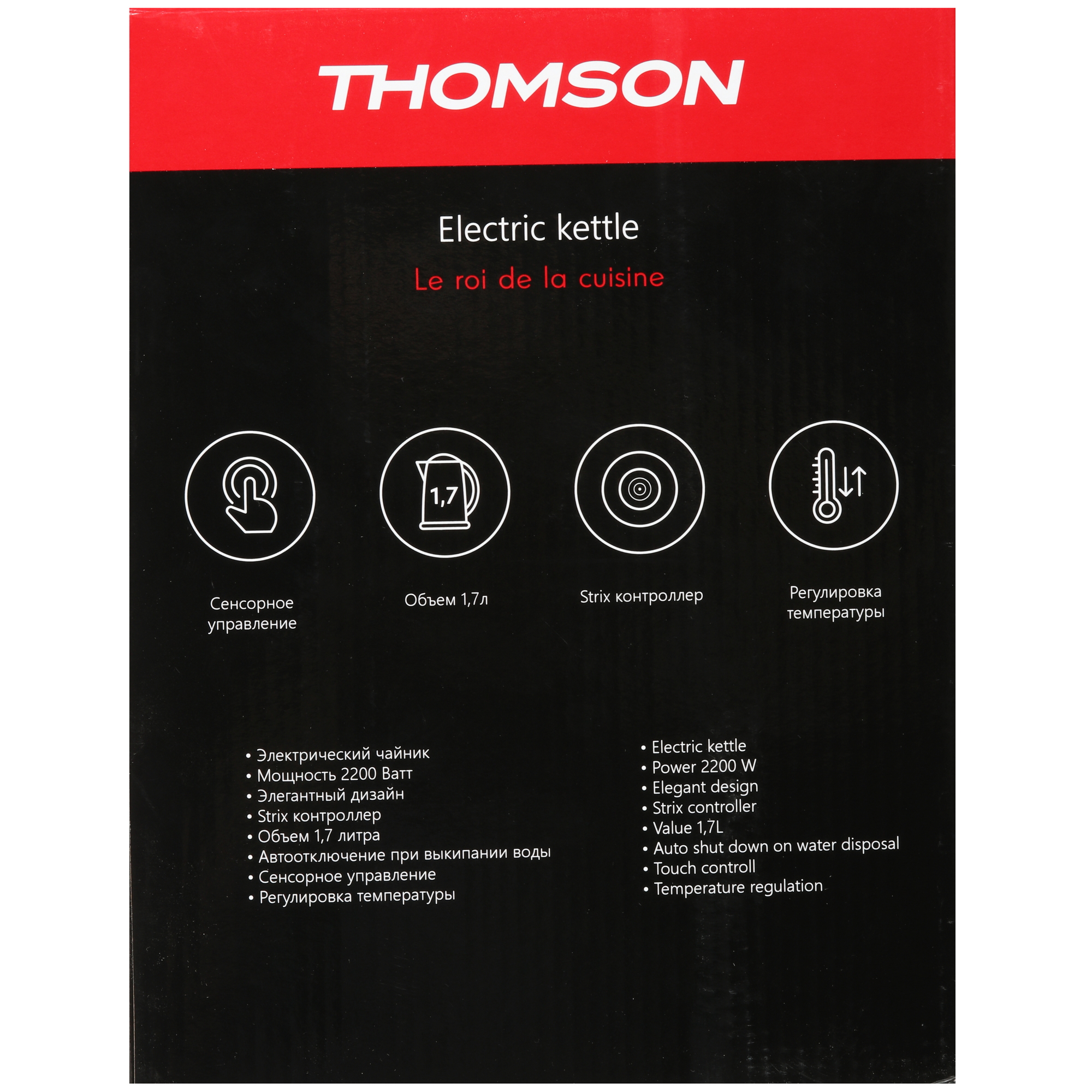 9099276 Электрочайник Thomson GLASS K20ES-2001 RED красный STDN-0044499 - Вид №9