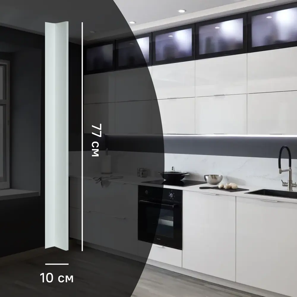 Фальшпанель для кухонного шкафа Аша 10x77 см KONSENSA ДСП цвет белый Аша белая STLM-2069753