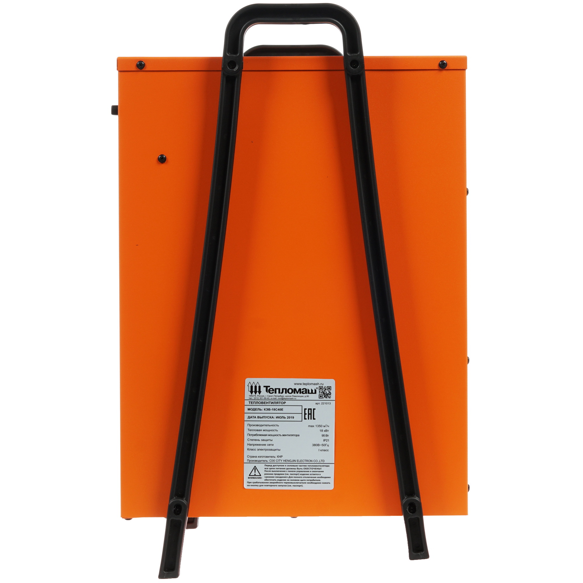 7998587 Тепловая пушка электрическая Тепломаш КЭВ-18С40Е STDN-0001667 - Вид №2