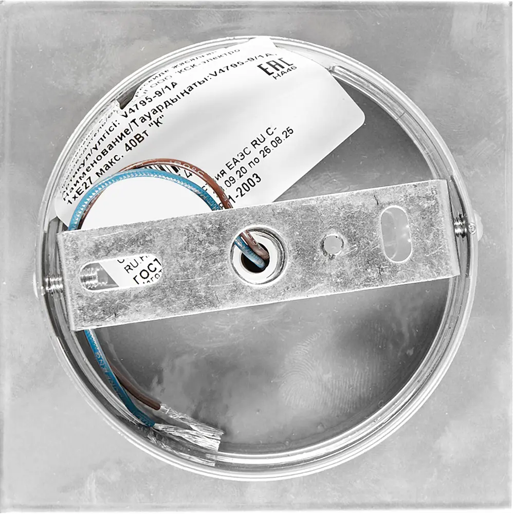 Настенный светильник бра Vitaluce Кристина 1 лампа 3м² Е27 цвет хром STLM-2013657 - Вид №3