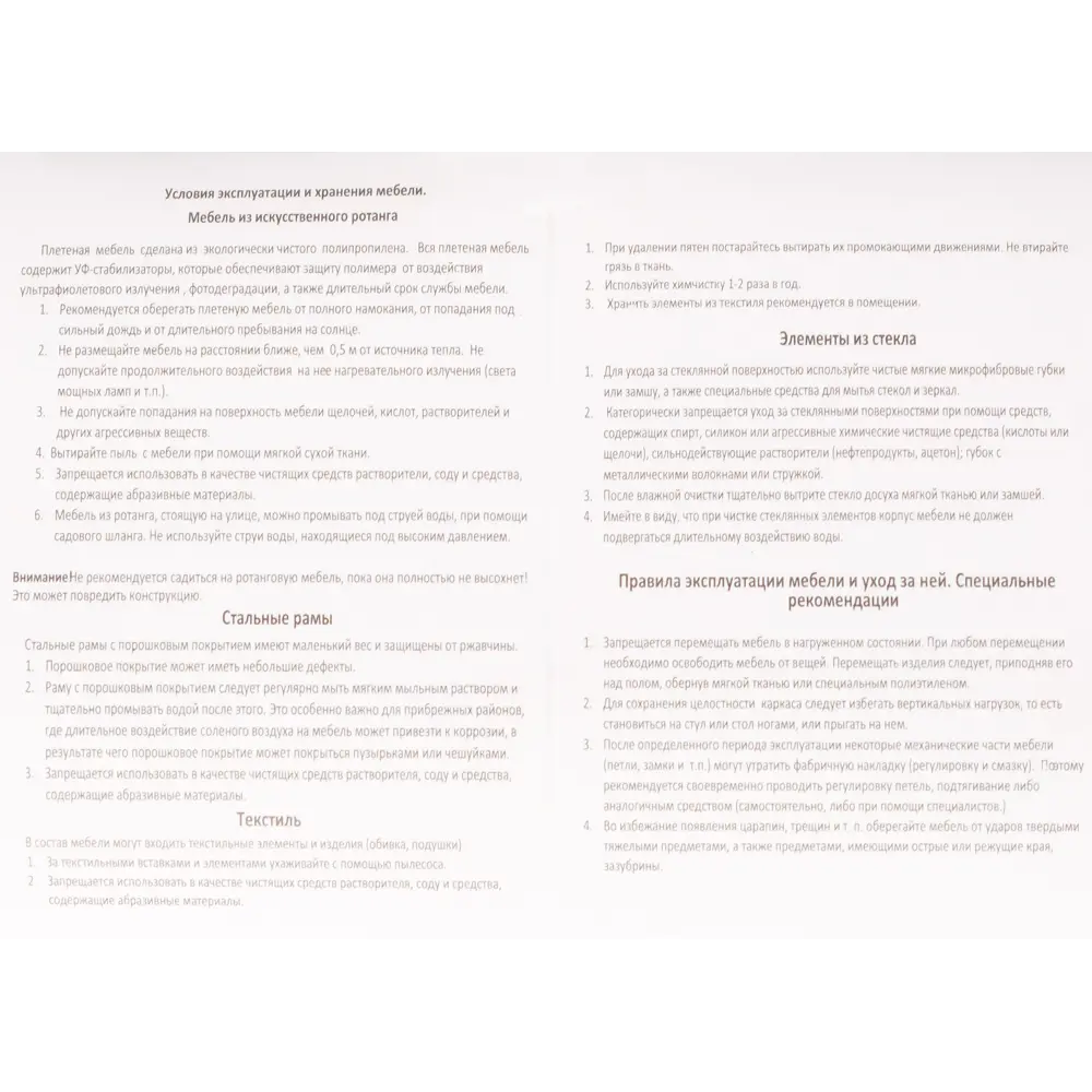 Кашпо Greengard 42x42x90 см пластик чёрный STLM-2139427 - Вид №2