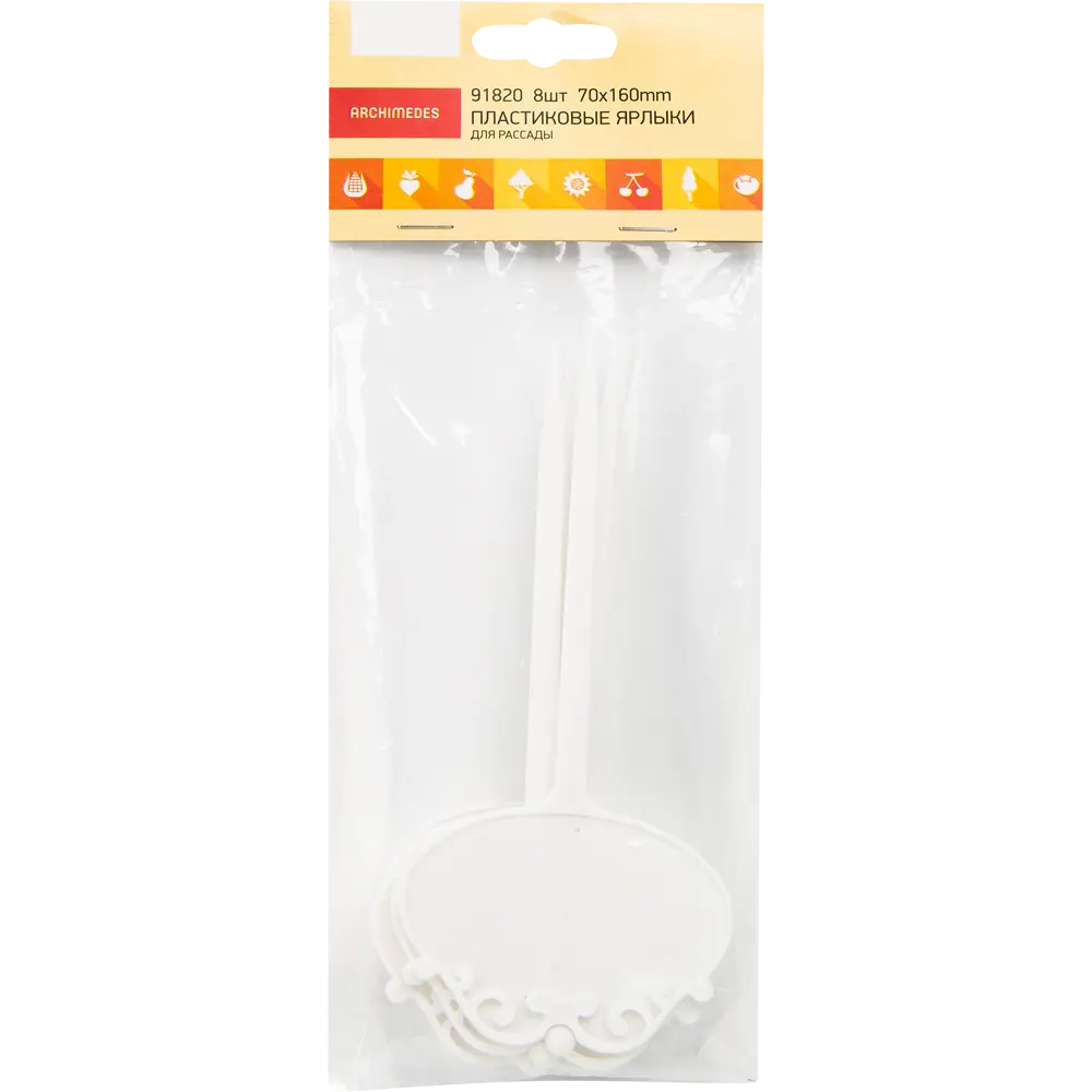 Ярлык для рассады 162x68 мм, пластик, 8 шт ARCHIMEDES STLM-2189160 - Вид №1