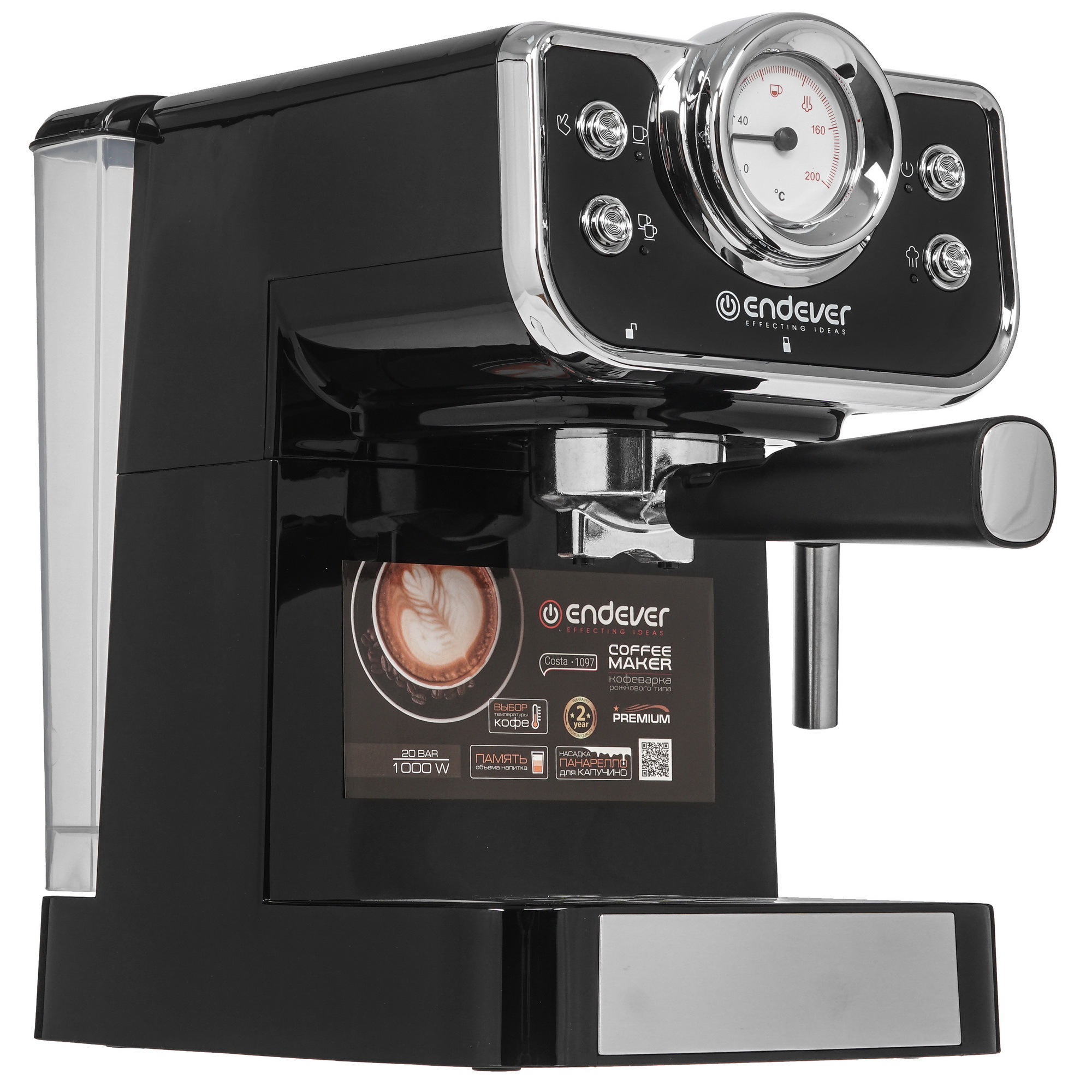 9035804 Кофеварка рожковая Endever Costa-1097 черный STDN-0077696