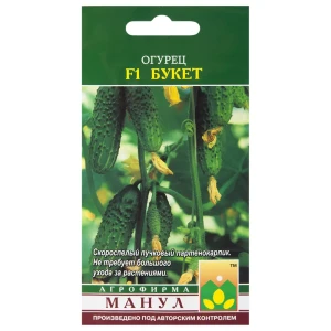 Семена Огурец «Букет» F1 13871710 STLM-2179767