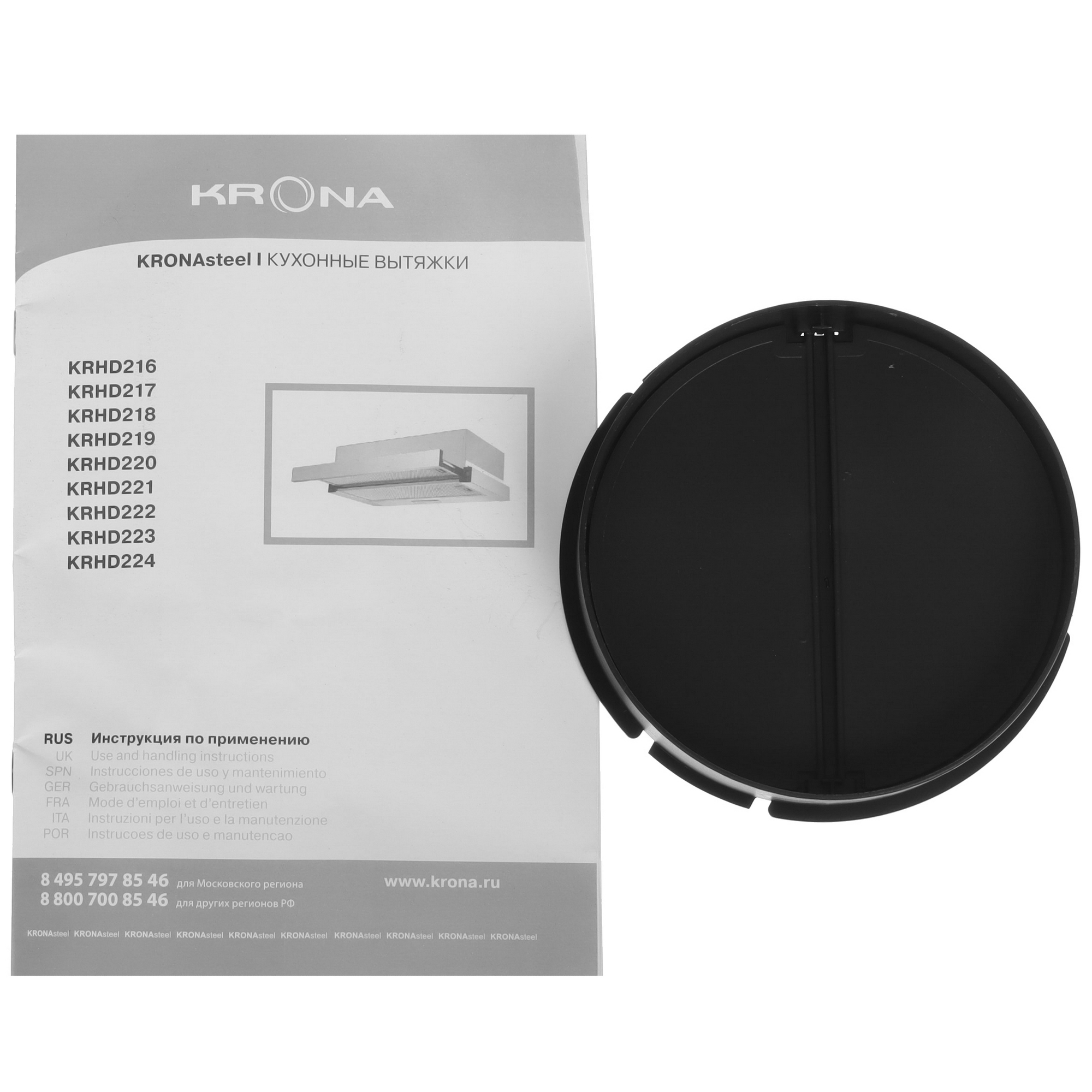 9063329 Вытяжка телескопическая KRONA KAMILLA T 500 черный/серый STDN-0013056 - Вид №10