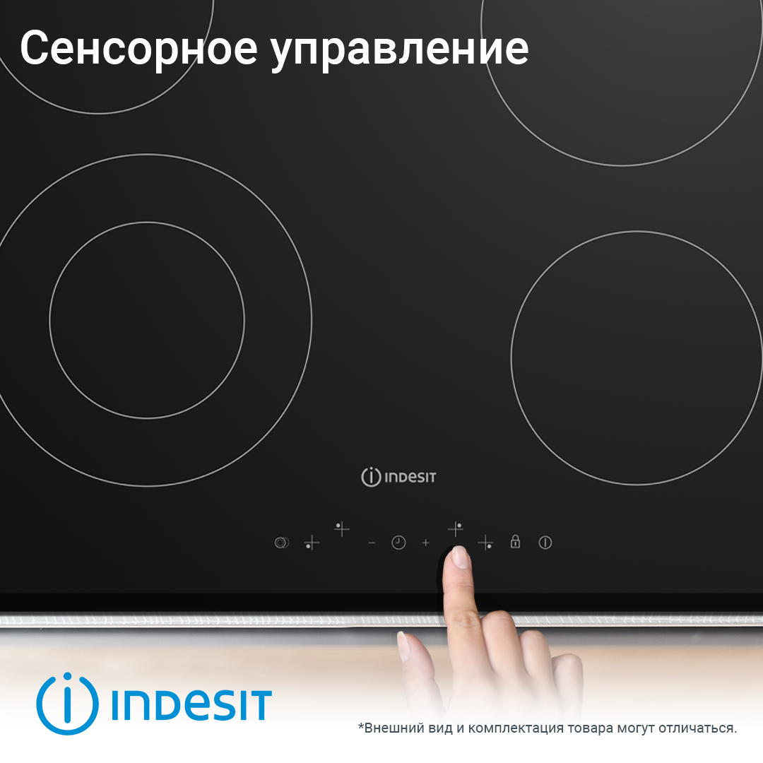 9987773 Электрическая варочная поверхность Indesit IRT 260 B STDN-0084847 - Вид №8