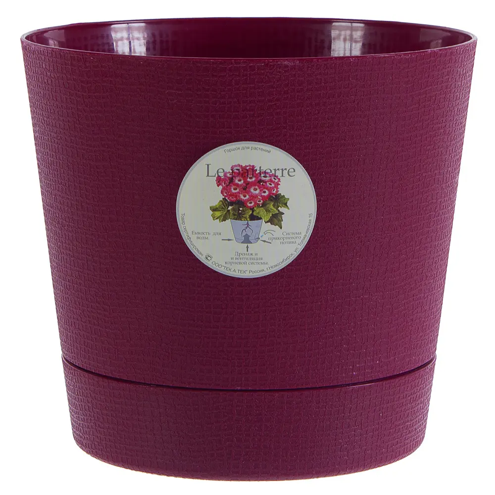 Горшок ТЕК.А.ТЕК Партер с системой автополива для комнатных растений 18006081 STLM-0009189 - Вид №1