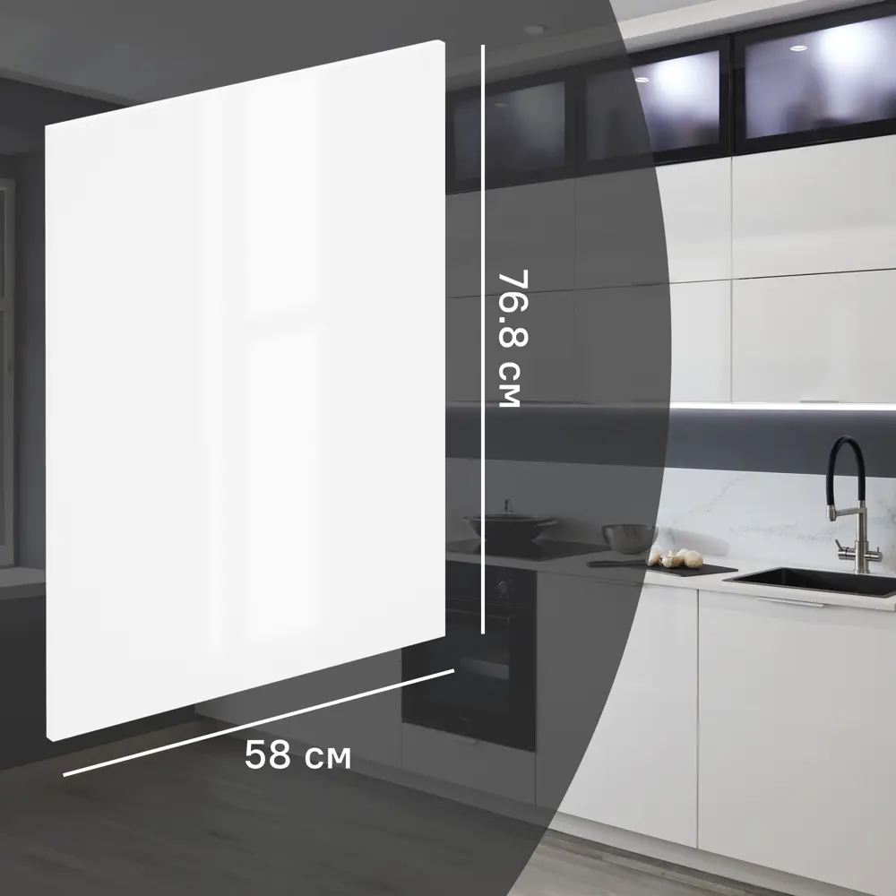 Фальшпанель для кухонного шкафа Аша 58x77 см KONSENSA ДСП цвет белый Аша белая STLM-2127478