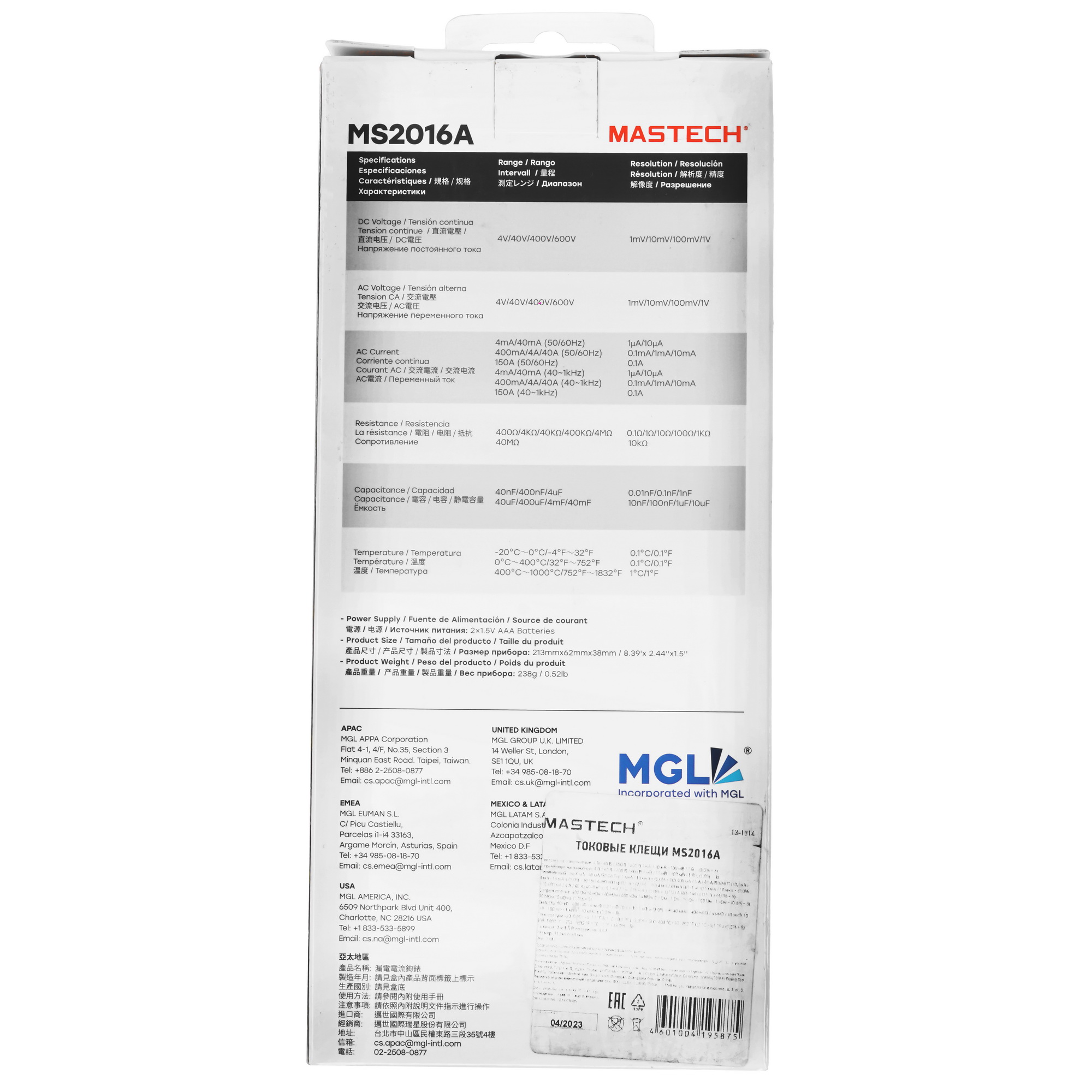 Клещи токоизмерительные MASTECH MS2016A 9110930 STDN-0067822 - Вид №8