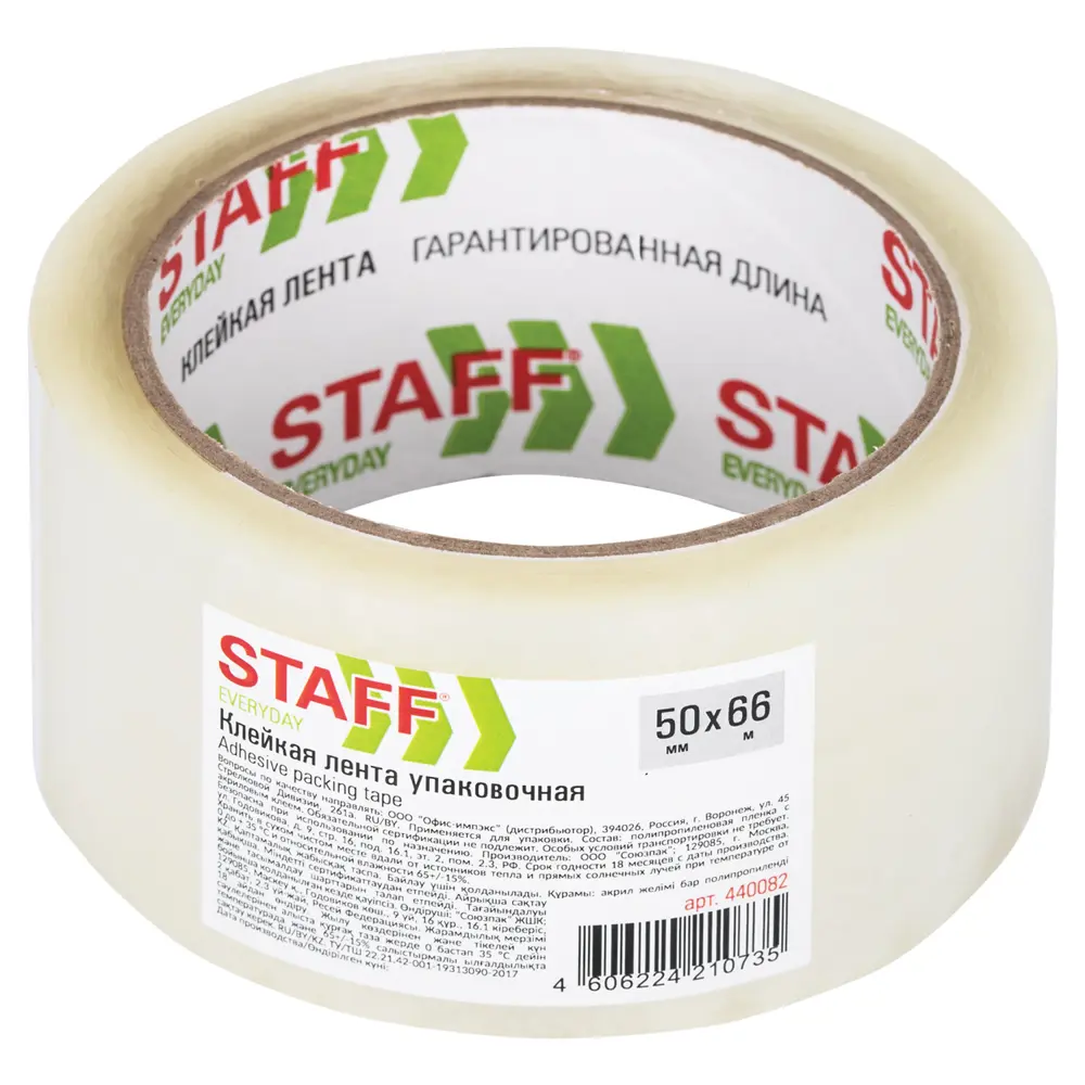 Лента клейкая упаковочная Staff 50 мм x 66 м цвет прозрачный Santreyd STLM-2061860 - Вид №3
