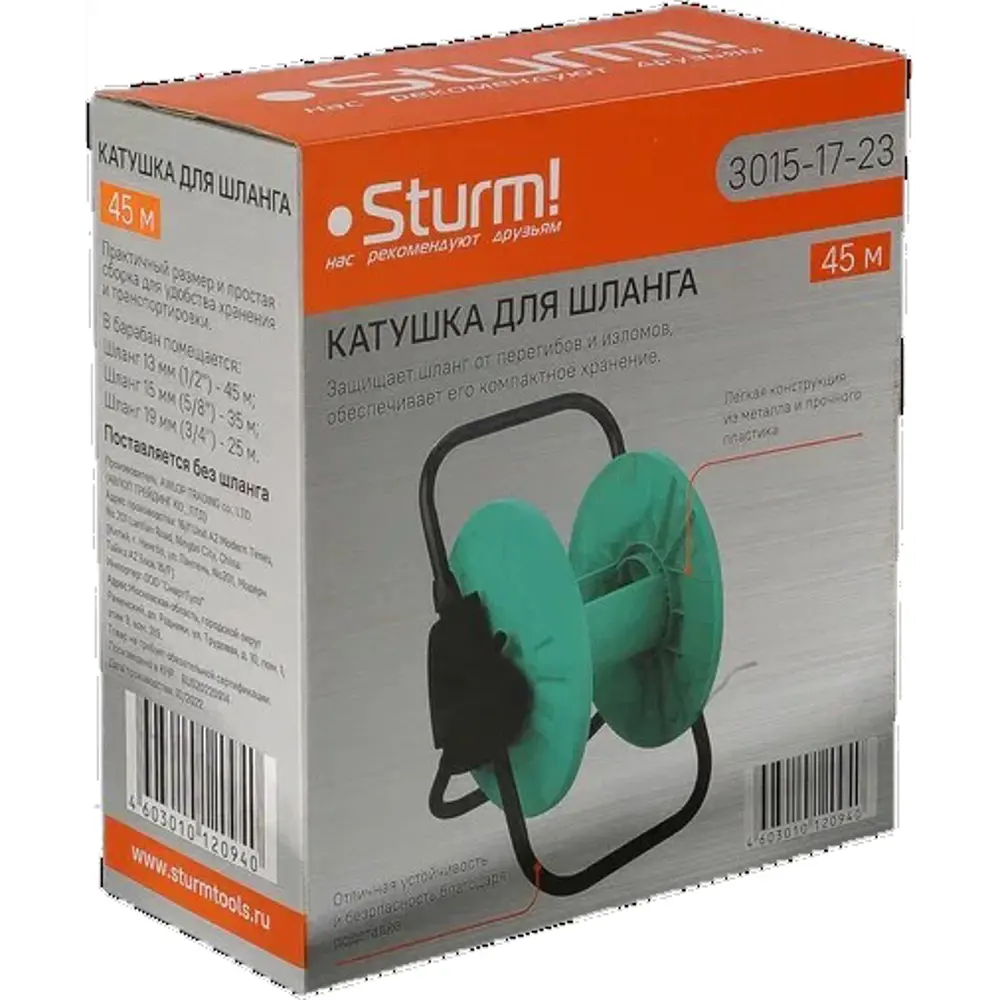Катушка Strum 3015-17-23 полипропилен Santreyd STLM-2161861 - Вид №4