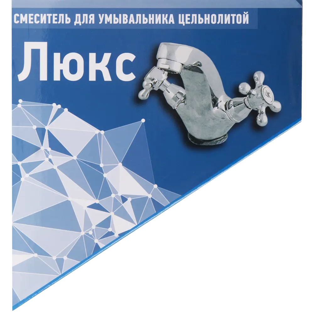 Смеситель для раковины «Люкс» Santreyd Без серии STLM-2108679 - Вид №4