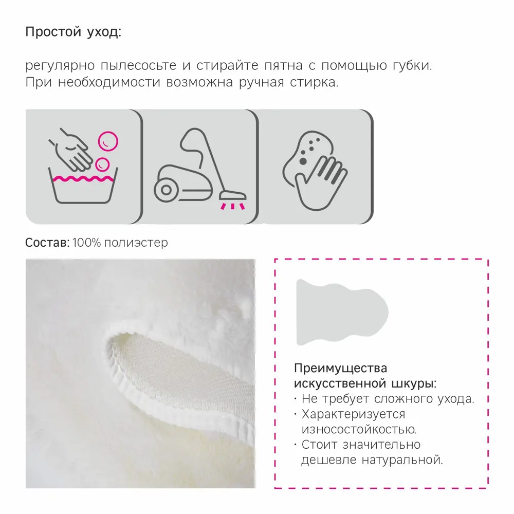 Коврик KREAFORTA Belleville 60x90 см полиэстер цвет белый STLM-2182056 - Вид №4