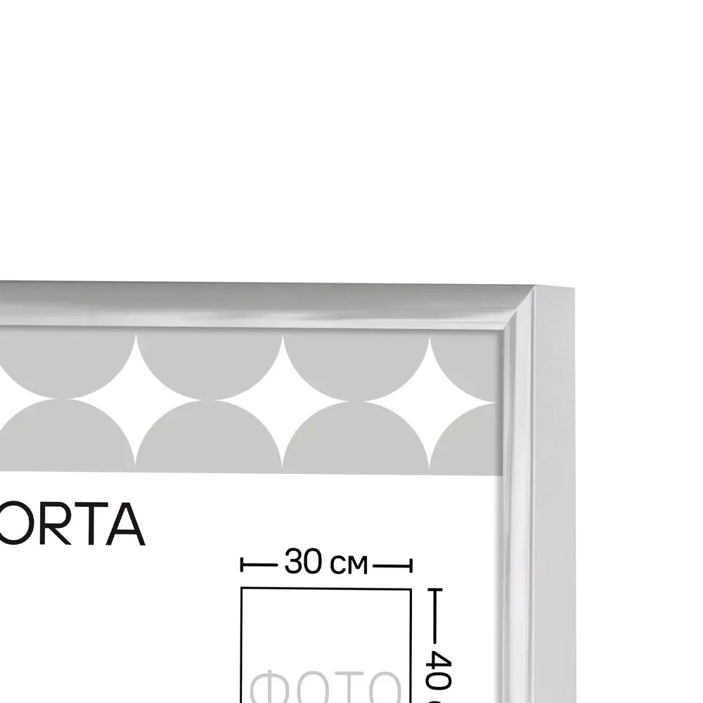 Фоторамка Kreaforta Lila серебристая 30×40 см для интерьера 89398532 STLM-1584336 - Вид №4