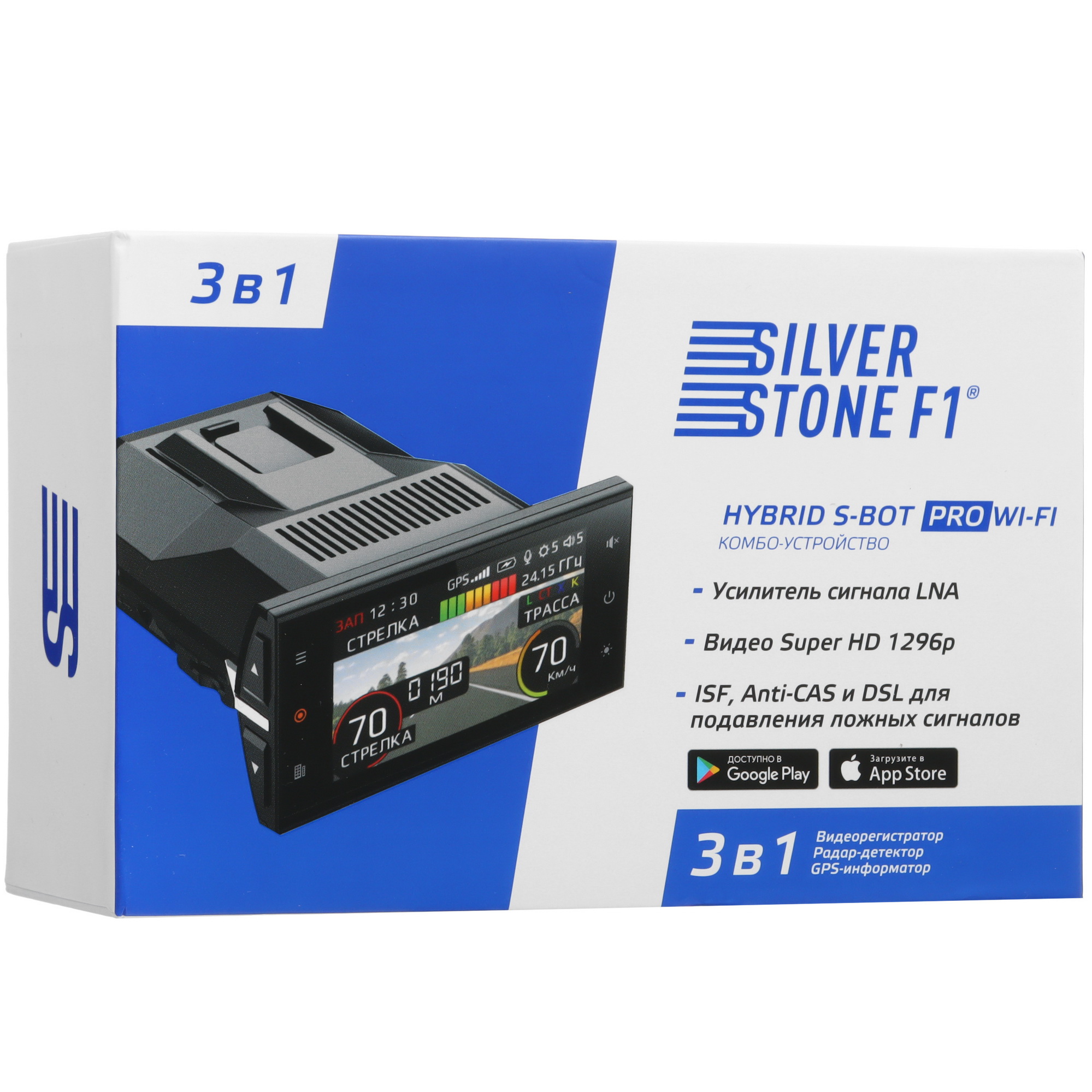 5456898 Видеорегистратор с радар-детектором SilverStone F1 HYBRID S-BOT PRO WiFi STDN-0095463 - Вид №10