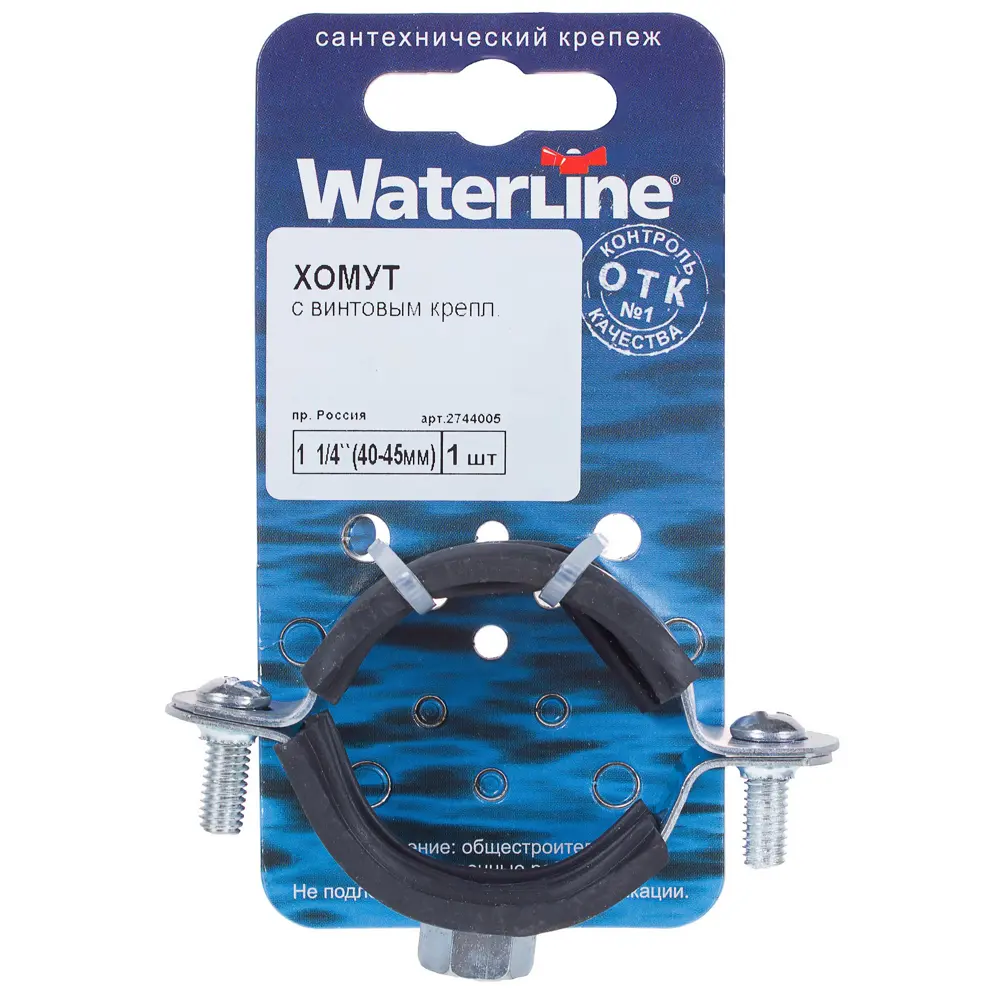 Хомут с винтовым креплением 1 1/4" 40-45 мм Santreyd STLM-2171967 - Вид №2