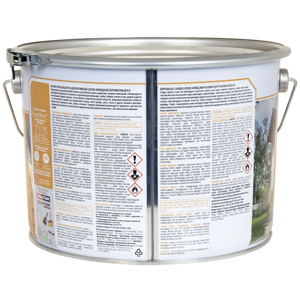 LUXENS Алкидный антисептик для защиты дерева снаружи 9 л 89345687 STLM-1431155 - Вид №2