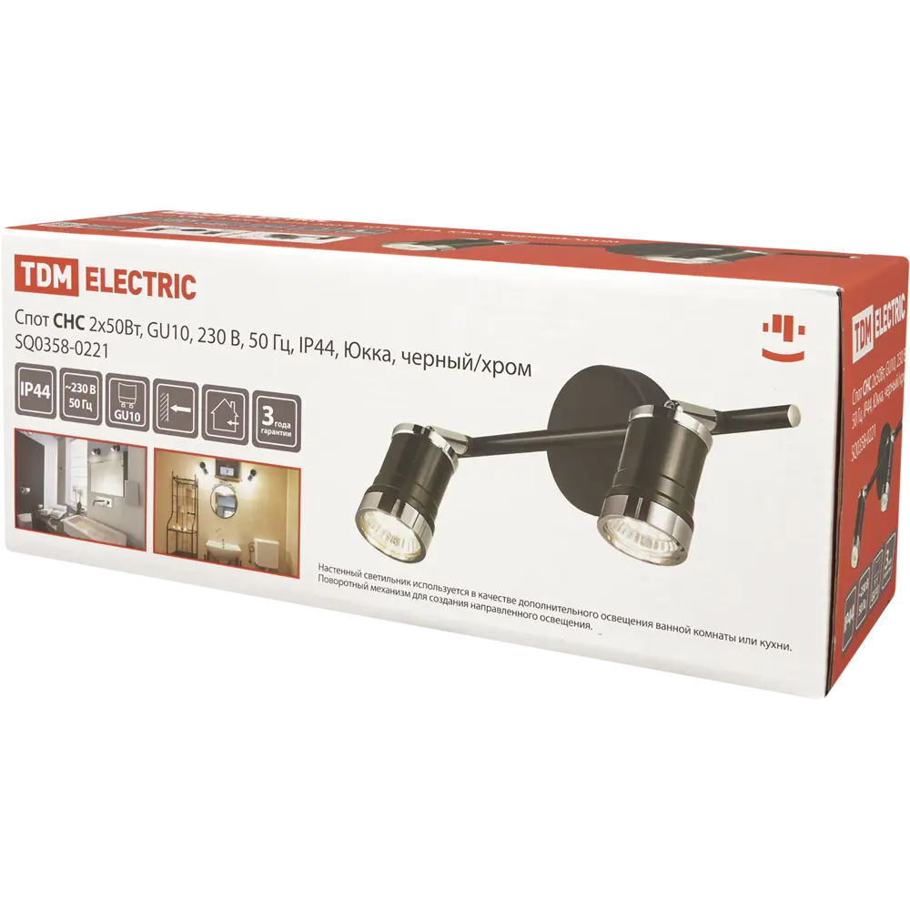 Спот TDM ELECTRIC Юкка - элегантное освещение для ванной комнаты 82035162 STLM-0018004 - Вид №5