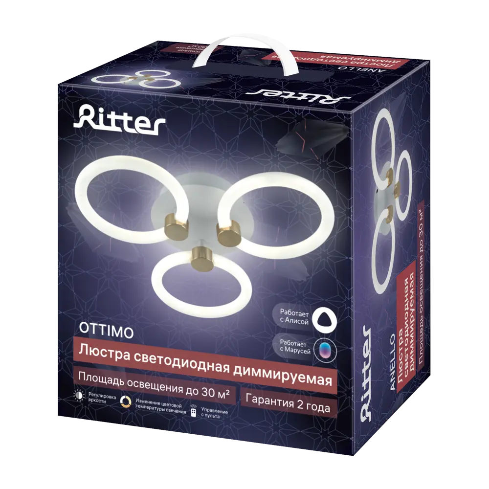 RITTER Ottimo - умная светодиодная люстра с голосовым управлением 88333111 STLM-1403134 - Вид №12