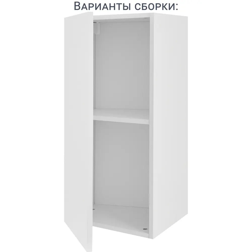 Угловой навесной каркас DELINIA ID для Г-образной кухни 38.7×102.4×35 см 82000377 STLM-0863806 - Вид №6