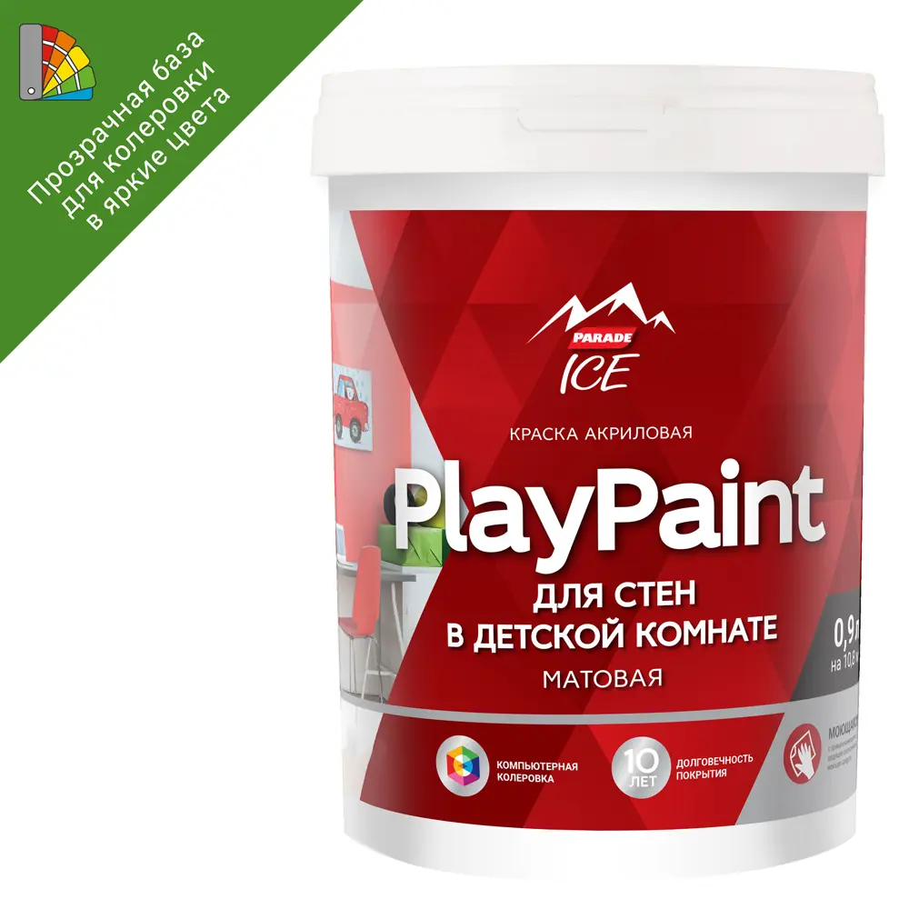 Parade Diy 7 PlayPaint - матовая краска для стен и потолков, база C 0.9 л 82135566 STLM-0020050