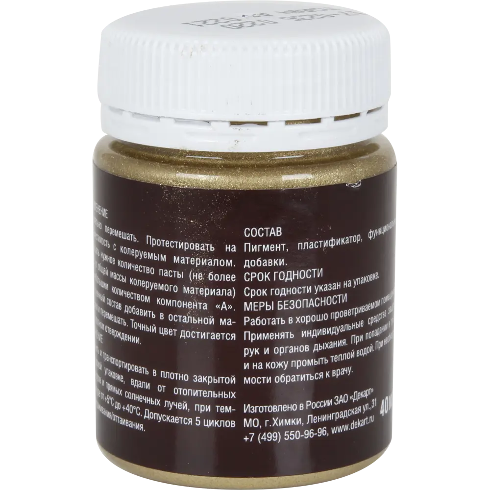 Пигментная паста Jobi для эпоксидных составов 40 мл цвет золотой STLM-2065224 - Вид №1