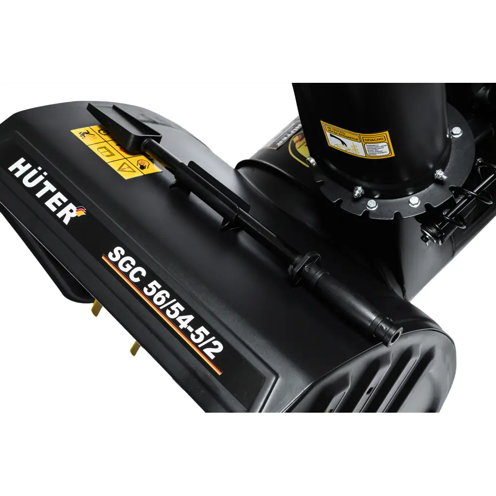 Снегоуборщик бензиновый HUTER SGC 56/54-5/2 56 см 6.5 л.с STLM-2073130 - Вид №5
