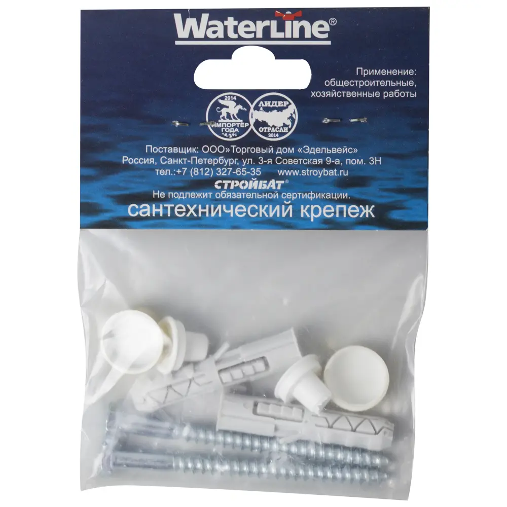 Набор для крепления унитаза 10х80 мм цвет золото Santreyd STLM-2171470 - Вид №2