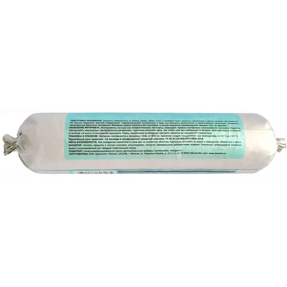 Сверхпрочный клей-герметик CEMMIX для сложных строительных работ 83742228 STLM-0044211 - Вид №1
