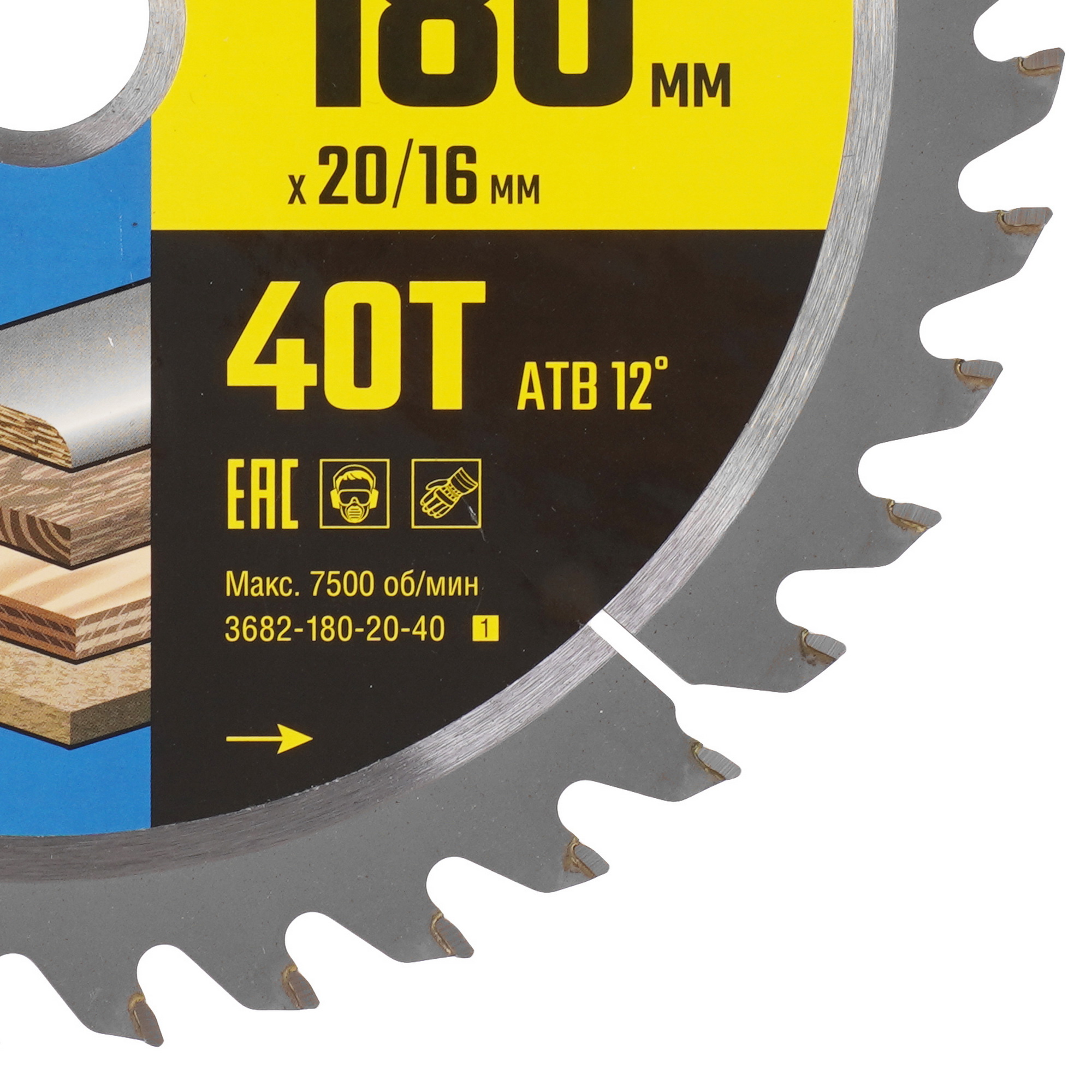 Диск пильный STAYER Expert 3682-180-20-40_z01 9170501 STDN-0041555 - Вид №1