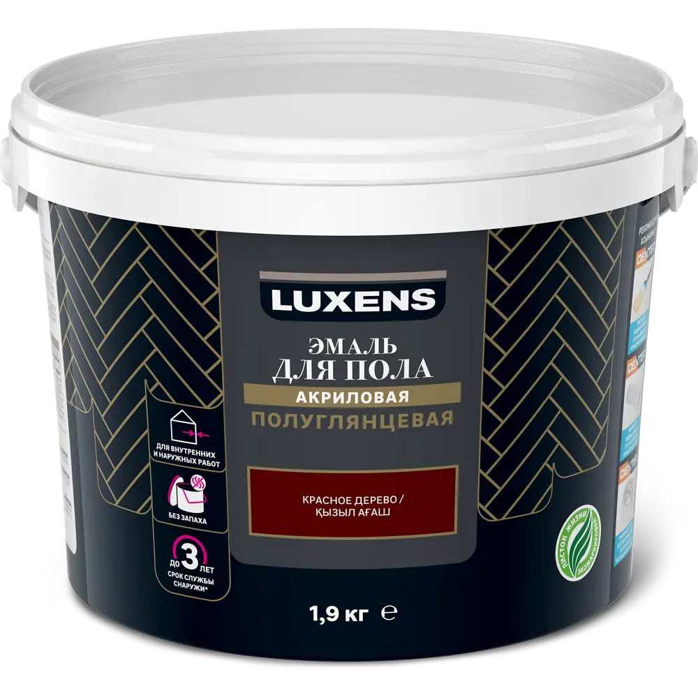 Эмаль для пола Luxens полуглянцевая 'Красное дерево' 1.9 кг 82669402 STLM-0033530 - Вид №1