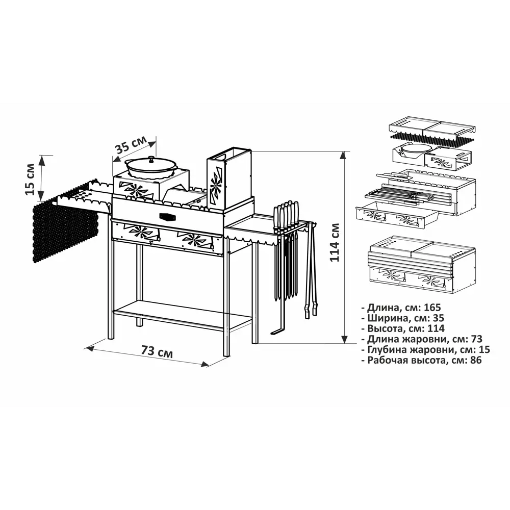 Мангал Firewood Thermos 35x114x165 см STLM-2172487 - Вид №4
