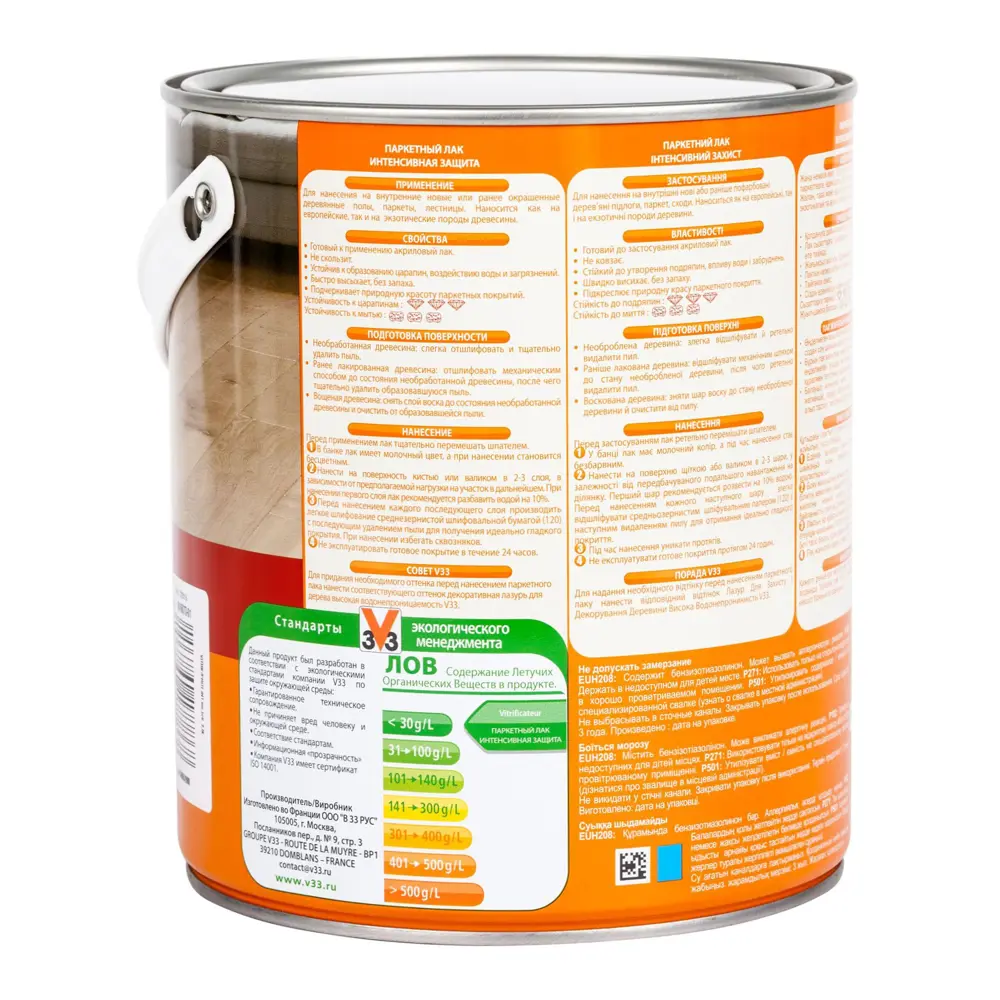 Лак паркетный V33 водный прозрачный 2.5 л STLM-2091848 - Вид №1