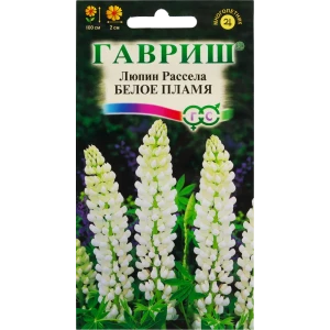 Люпин Белое пламя 0.5 г